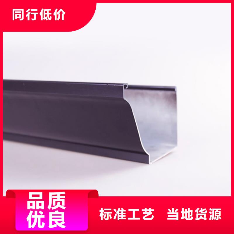 可成铝合金雨水槽PVC成品天沟_【铝合金雨水槽】品牌专营qy55.com