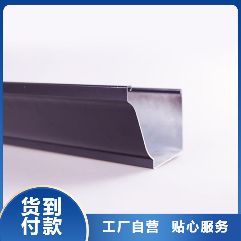 PVC成品天沟【金属落水系统】库存齐全厂家直供|休宁|歙县|安庆|阜阳|芜湖|六安qy55.com