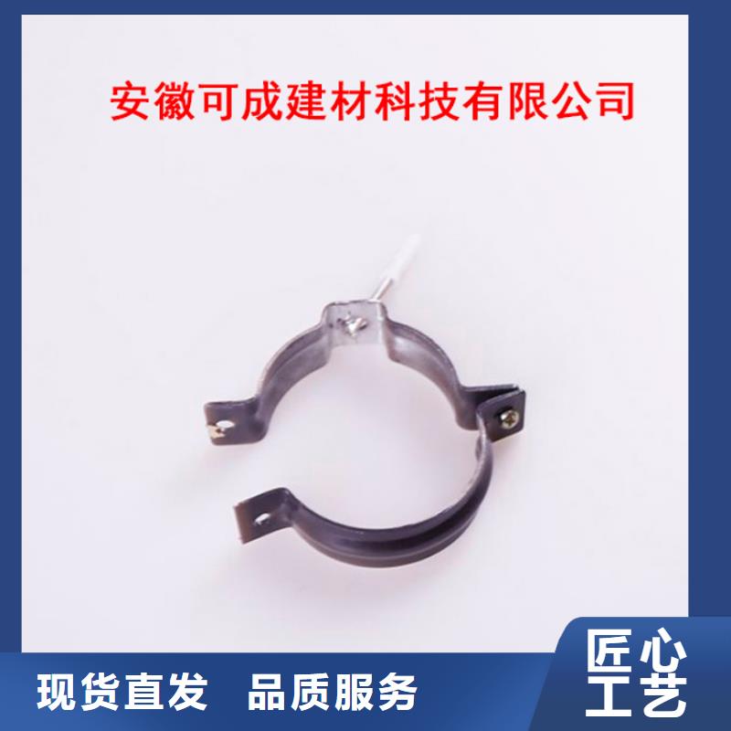 PVC成品天沟 【铝合金雨水槽】质量为本本地经销商