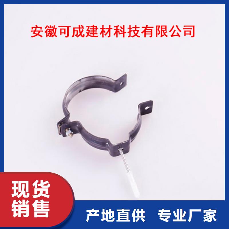 让客户买的放心PVC成品天沟【金属落水系统】库存齐全厂家直供