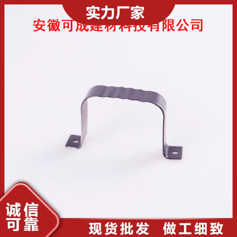 武汉|鄂州|襄阳|黄冈【PVC成品天沟 铝合金雨水槽源头厂家来图定制】品牌