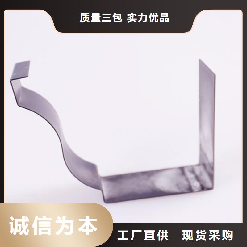 【 PVC成品天沟 铝合金成品天沟的简单介绍】可成铝合金雨水槽
