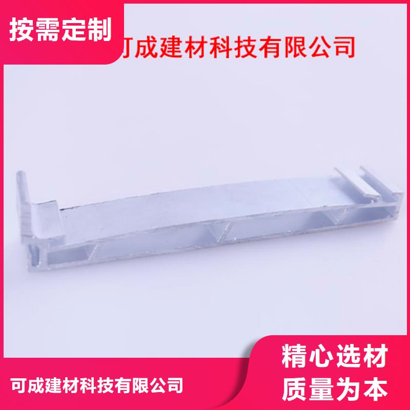 可成铝合金雨水槽PVC成品天沟-【方形雨水管】生产型