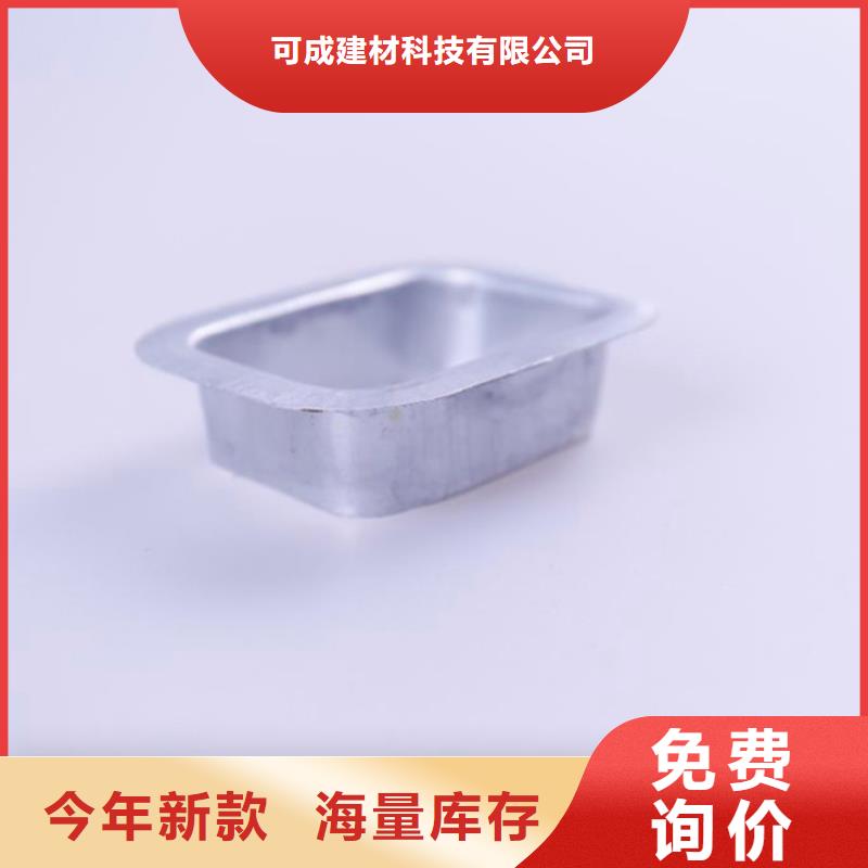 PVC成品天沟 【铝合金雨水槽】质量为本-可成建材科技(保山市分公司)|覆盖地域隆阳|昌宁|楚雄|红河|丽江|迪庆|德宏|普洱