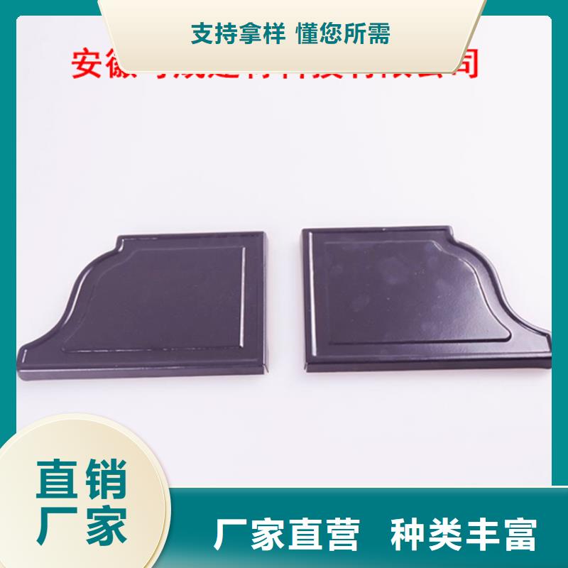 【 PVC成品天沟-铝合金雨水槽极速发货】覆盖范围含|富民|西山|保山|曲靖|德宏|红河|普洱