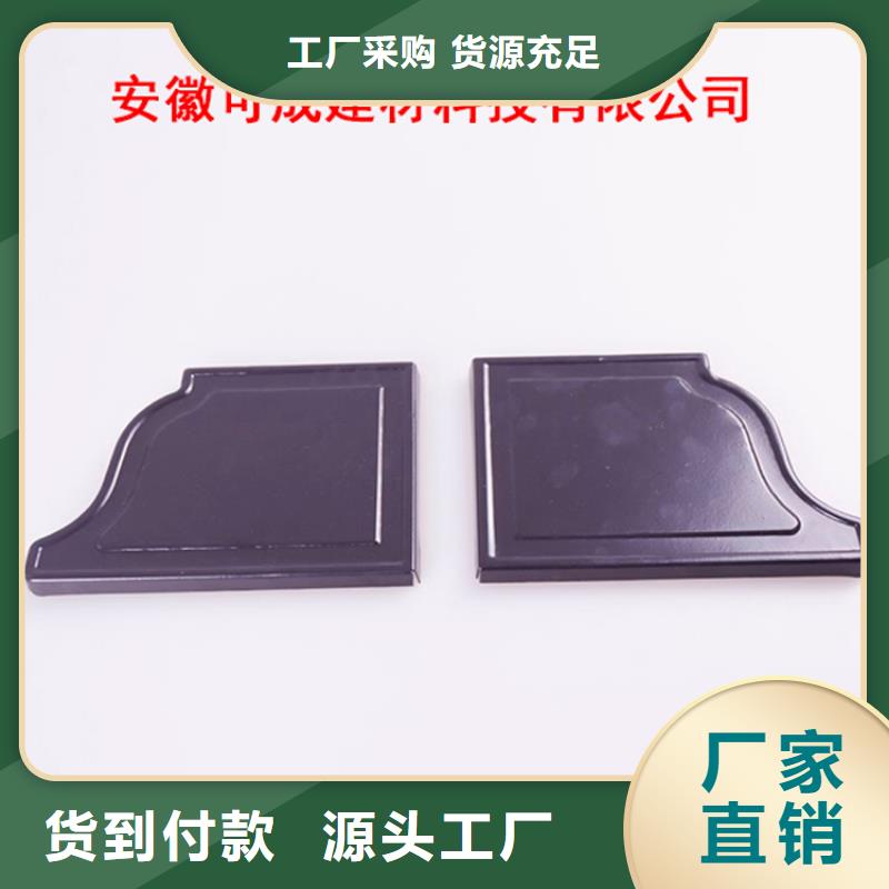 |姜堰|海陵|镇江|徐州|盐城|宿迁|无锡|连云港可成PVC成品天沟_【铝合金天沟】供应商