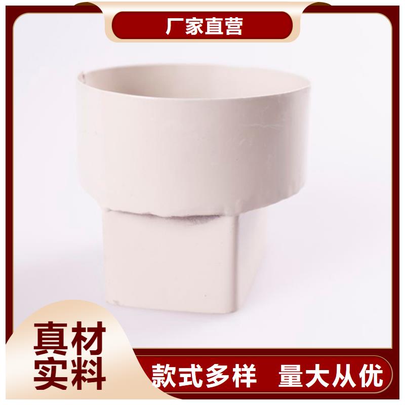 PVC成品天溝鋁合金檐槽發貨迅速
