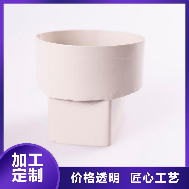 【PVC成品天沟】_PVC雨水管优质工艺由可成为您