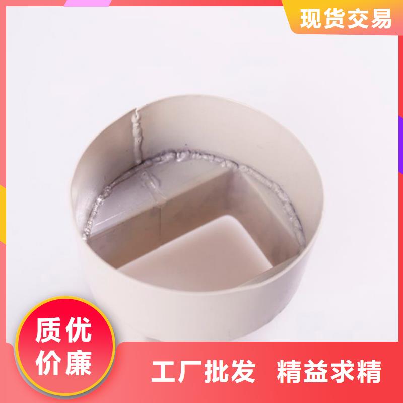 PVC成品天沟_【铝合金雨水槽】现货销售由可成为您