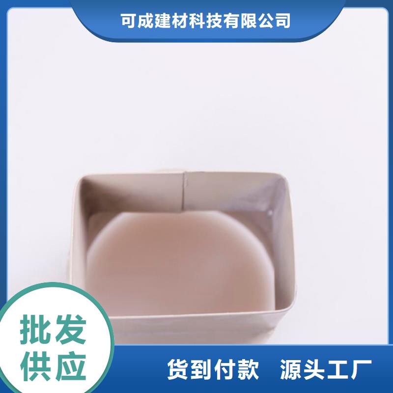 好货直供PVC成品天沟,【铝合金成品天沟】本地厂家值得信赖-可成建材科技有限公司