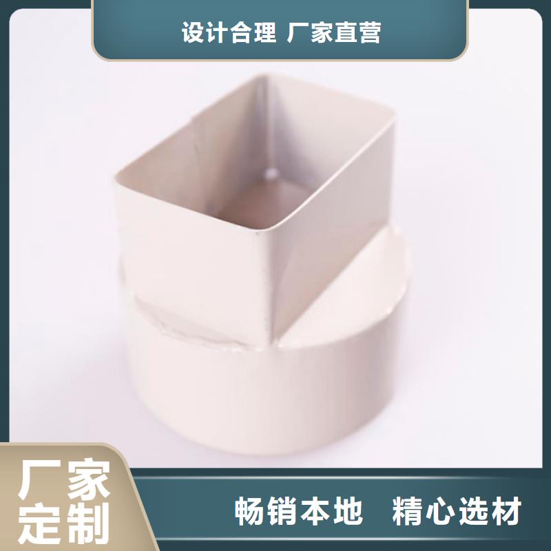 可成铝合金雨水槽【 PVC成品天沟 铝合金成品天沟的简单介绍】企业旺旺