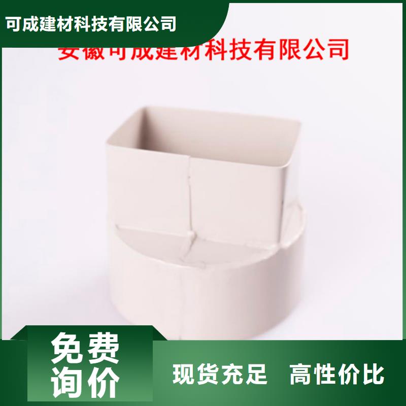 PVC成品天沟,铝合金雨水槽口碑好实力强