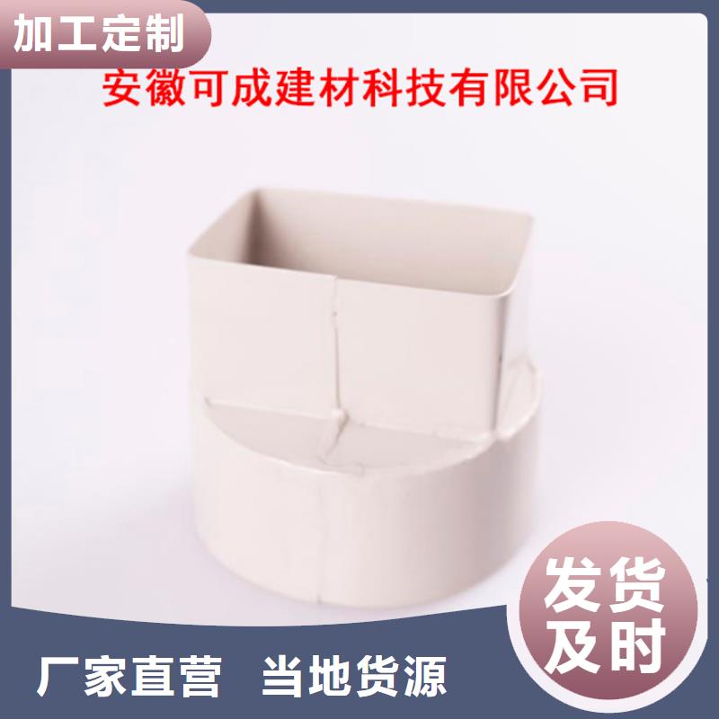 【PVC成品天沟质量不佳尽管来找我】_可成建材科技(临汾市分公司)