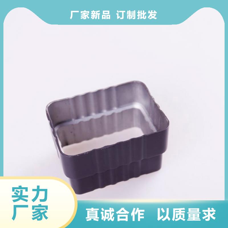 PVC成品天沟铝合金雨水槽现货采购 可成建材科技(伊犁市分公司)