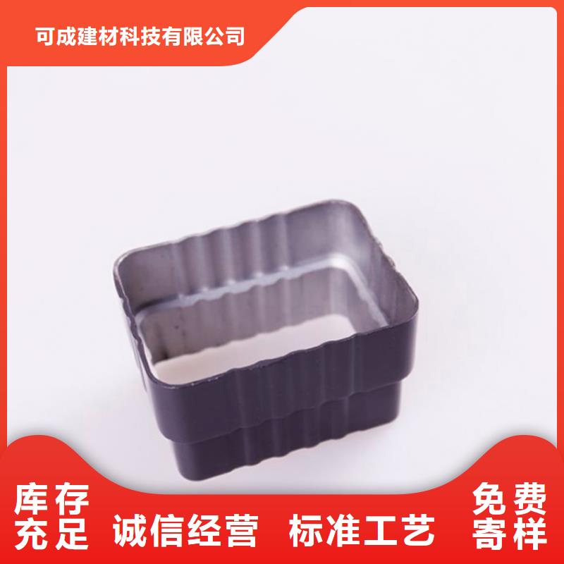 延边|四平|辽源|长春|通化|吉林PVC成品天沟 【铝合金成品天沟】值得信赖生产安装