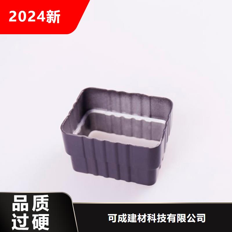 PVC成品天溝,金屬落水系統(tǒng)品質(zhì)之選