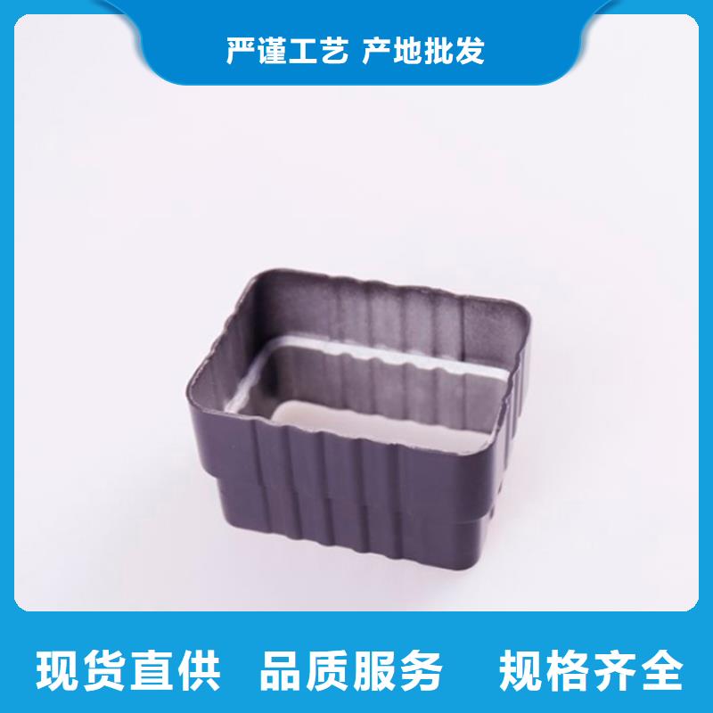 PVC成品天沟-【方形雨水管】生产型由可成为您