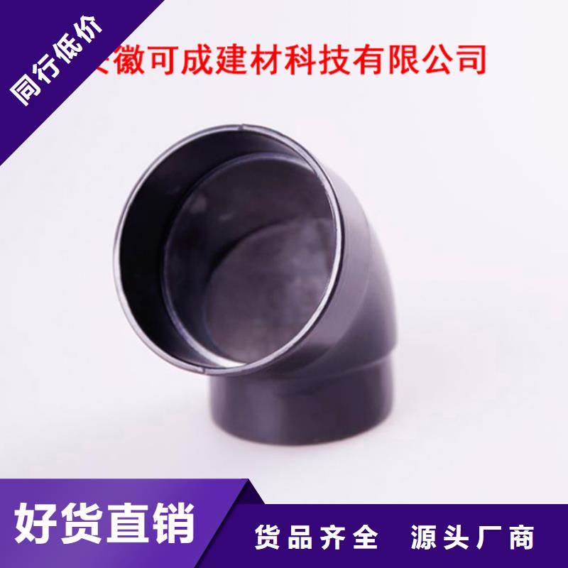 PVC成品天沟-【PVC雨水管】种类丰富由可成为您