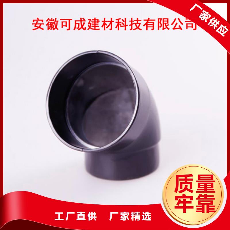 PVC成品天沟铝合金檐槽优良工艺
