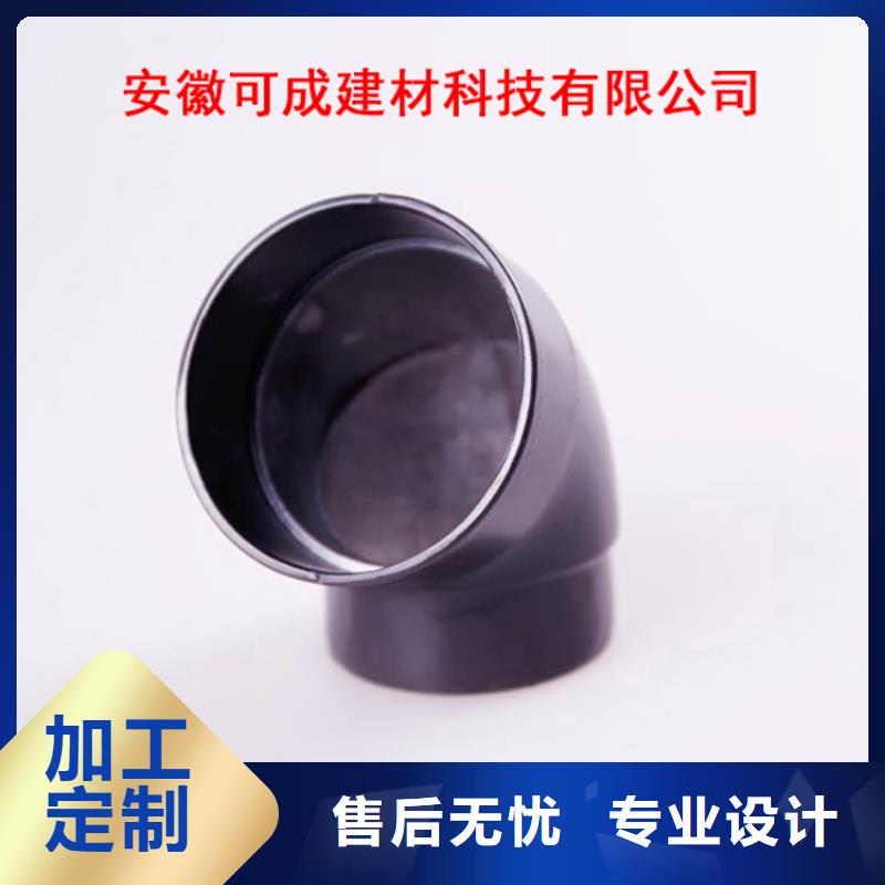 PVC成品天沟方形雨水管厂家直销规格多样