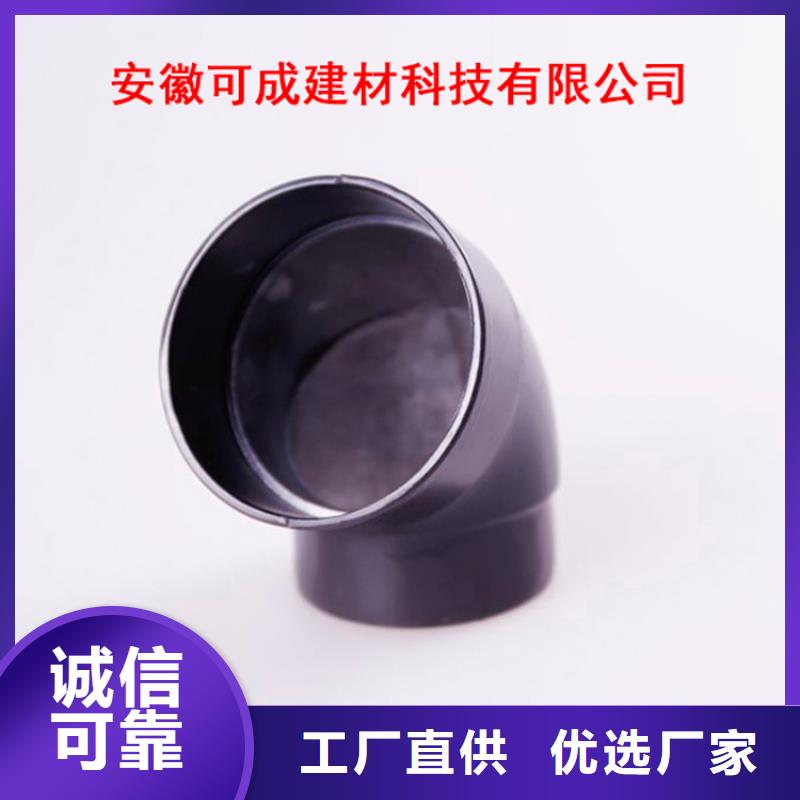 可成:【款式多样 PVC成品天沟_铝合金天沟老品牌厂家】_视频介绍