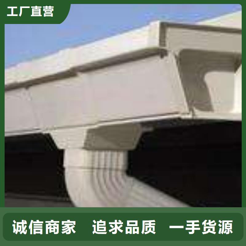 PVC成品天沟PVC雨水管无中间商厂家直销-可成建材科技(海北市分公司)|覆盖地域黄南|玉树|果洛|海西