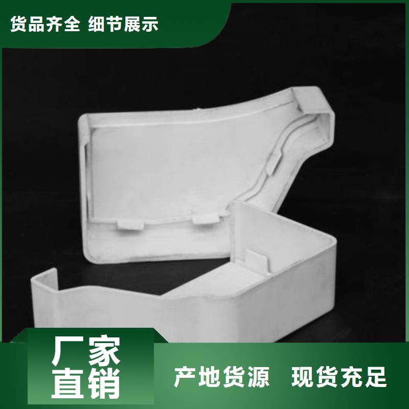 【PVC成品天沟】_金属落水系统来图来样定制可成铝合金雨水槽
