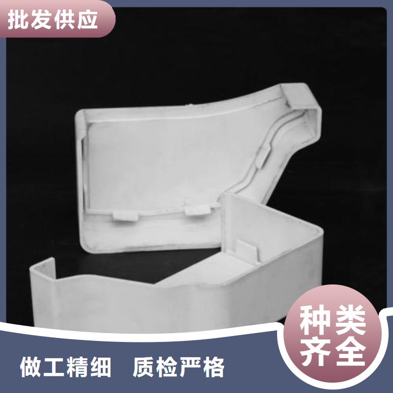 双台子|大洼|锦州|本溪|铁岭|辽阳|朝阳|抚顺|鞍山【PVC成品天沟】_PVC雨水管优质工艺-可成