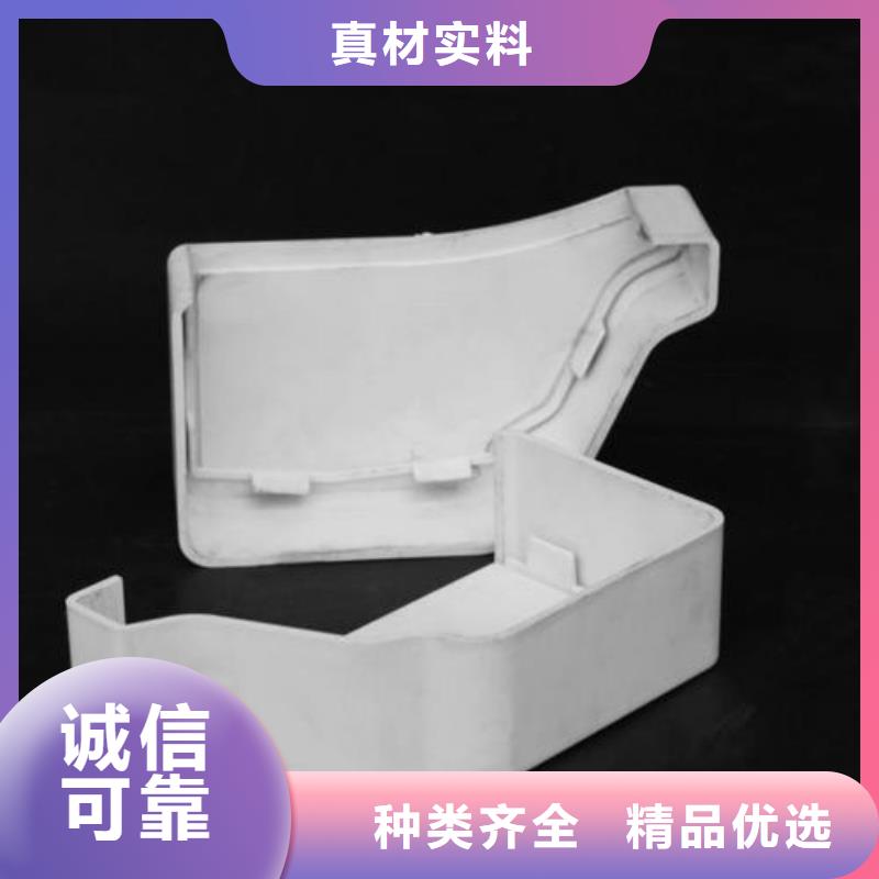 PVC成品天沟 【铝合金雨水槽】质量为本本地经销商