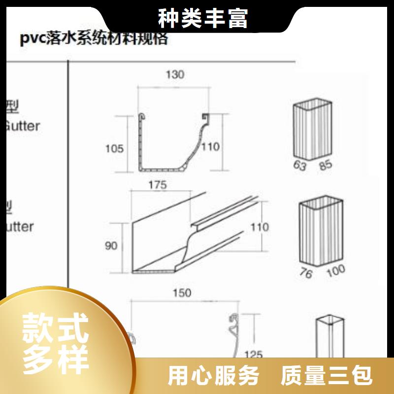甄选:实力大厂家 PVC成品天沟-【方形雨水管】生产型-可成建材科技有限公司