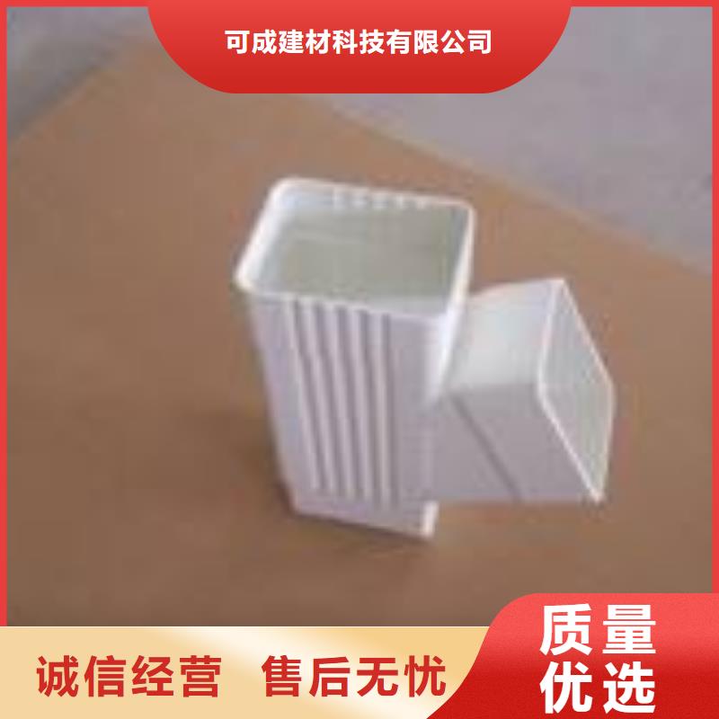 PVC成品天沟铝合金雨水槽就近发货-服务区域包括鄂尔多斯|呼伦贝尔|阿拉善|赤峰|锡林郭勒|包头|乌海等-产品视频