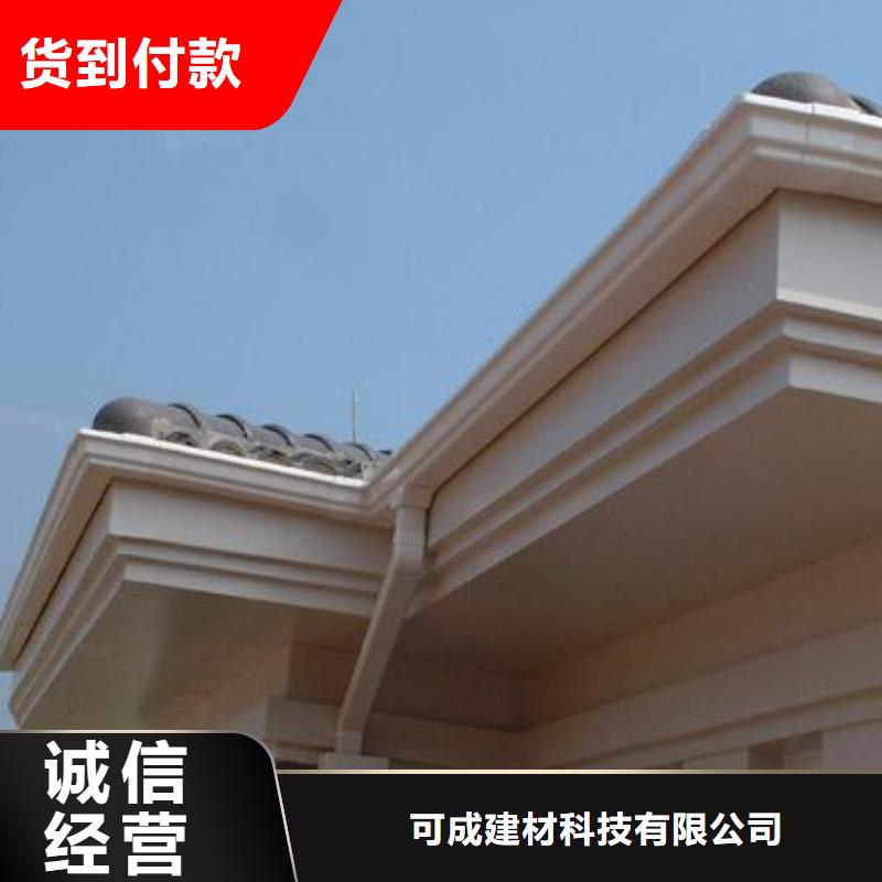 可成铝合金雨水槽【 PVC成品天沟 铝合金成品天沟的简单介绍】企业旺旺
