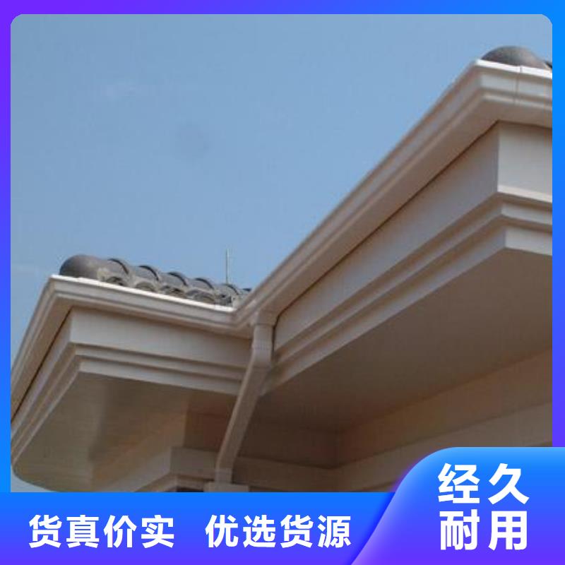 PVC成品天沟铝合金檐槽追求细节品质