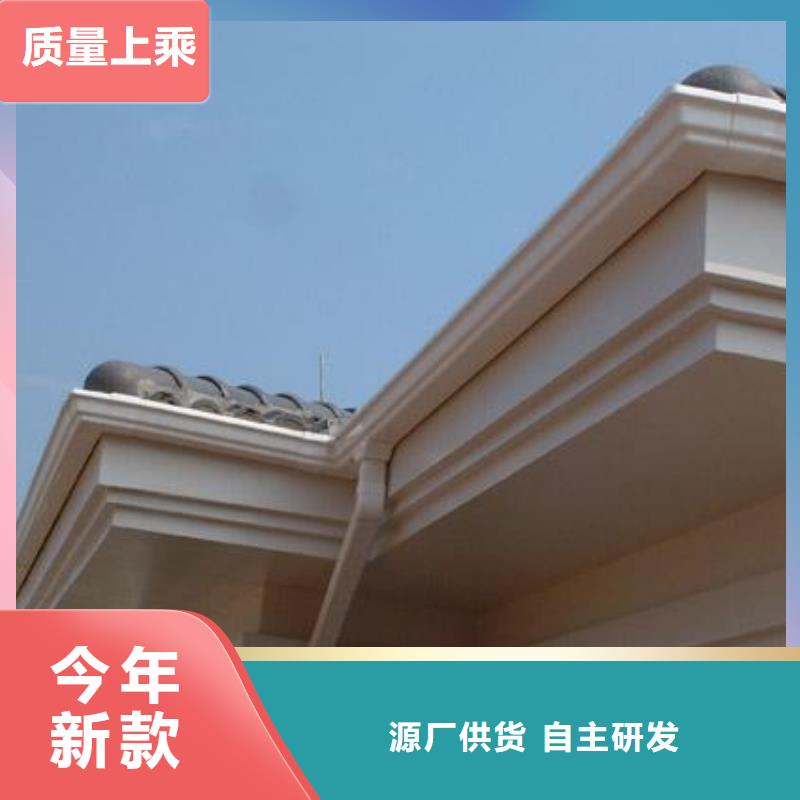 PVC成品天溝,金屬落水系統(tǒng)品質(zhì)之選