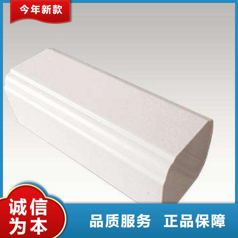 【PVC成品天沟】_PVC雨水管优质工艺由可成为您