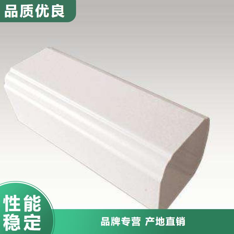 【PVC成品天沟】 PVC雨水管现货销售可成铝合金雨水槽