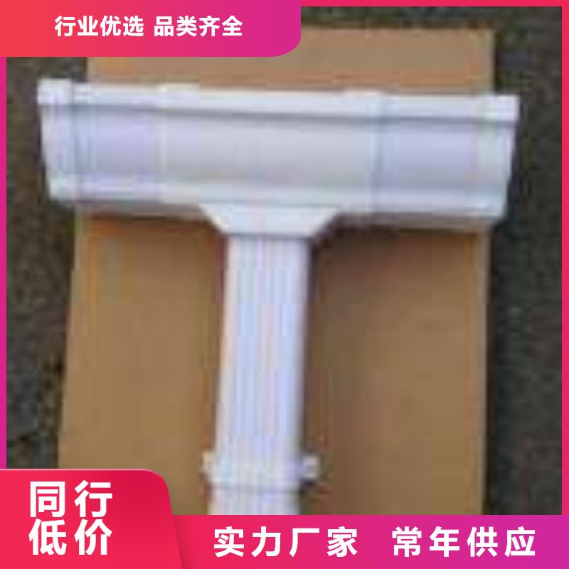 【PVC成品天沟】_金属落水系统来图来样定制可成铝合金雨水槽