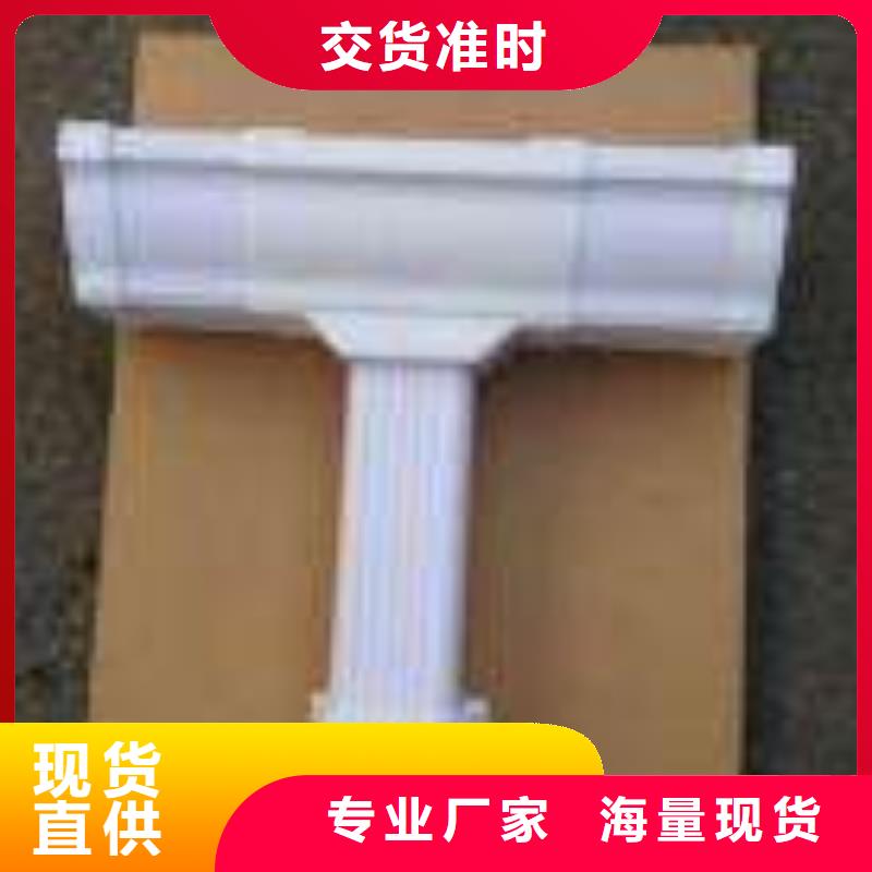 PVC成品天沟金属落水系统发货迅速