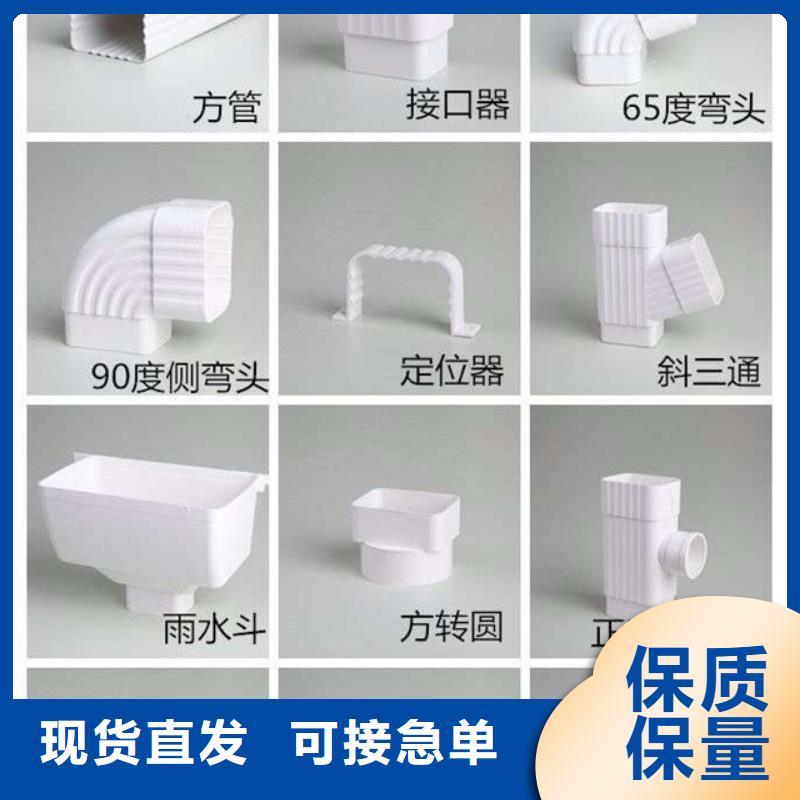PVC方槽易安装施工
