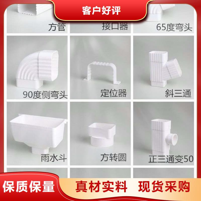塔河|漠河|佳木斯|齐齐哈尔|哈尔滨|绥化|鹤岗【 PVC成品天沟_铝合金天沟老品牌厂家】厂家