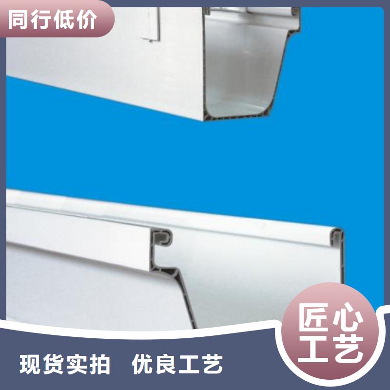 PVC成品天溝定制零售批發