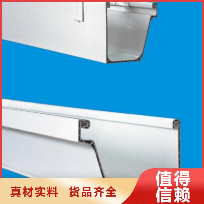 PVC成品天沟铝合金檐槽优良工艺