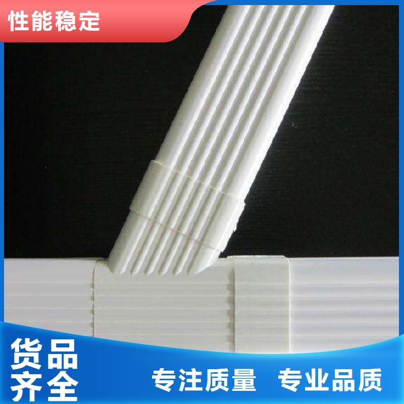 PVC成品天沟-金属落水系统产品优势特点