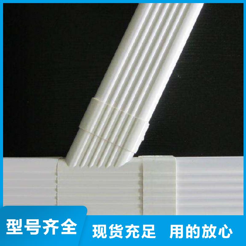 可成铝合金雨水槽PVC成品天沟_【铝合金雨水槽】品牌专营qy55.com