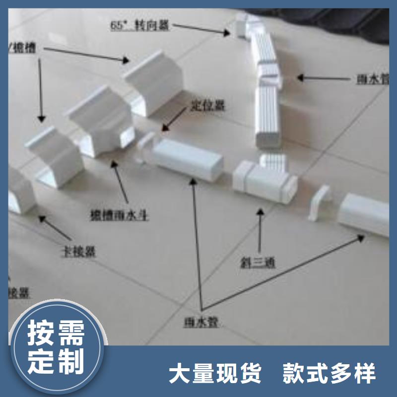 PVC成品天溝價格實惠工廠直供