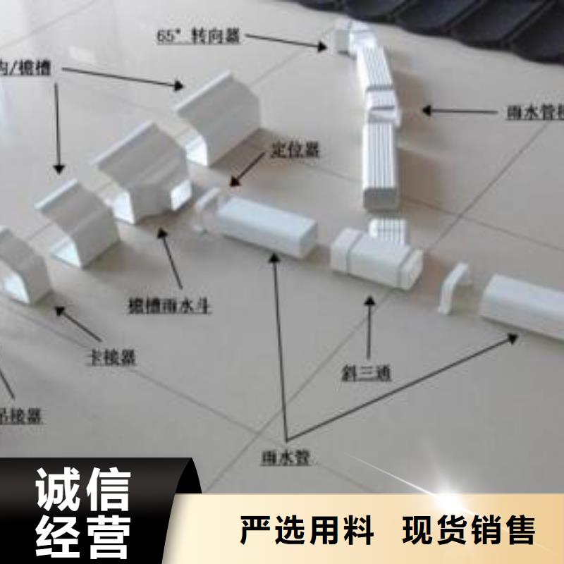 虎门镇|麻涌镇|韶关|深圳|湛江|梅州|佛山|云浮|中山【PVC成品天沟】_金属落水系统来图来样定制订购