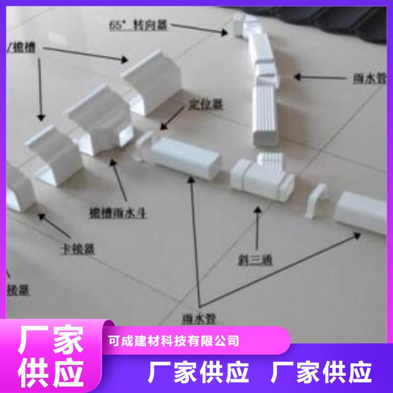 可成铝合金雨水槽PVC成品天沟-【方形雨水管】生产型