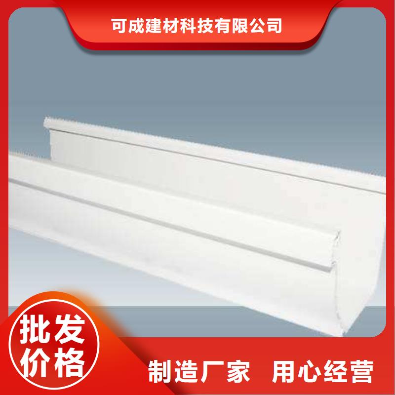 【 PVC成品天沟-铝合金雨水槽极速发货】覆盖范围含|富民|西山|保山|曲靖|德宏|红河|普洱
