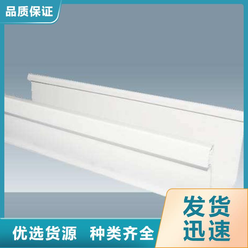 可成铝合金雨水槽PVC成品天沟_【铝合金雨水槽】品牌专营qy55.com