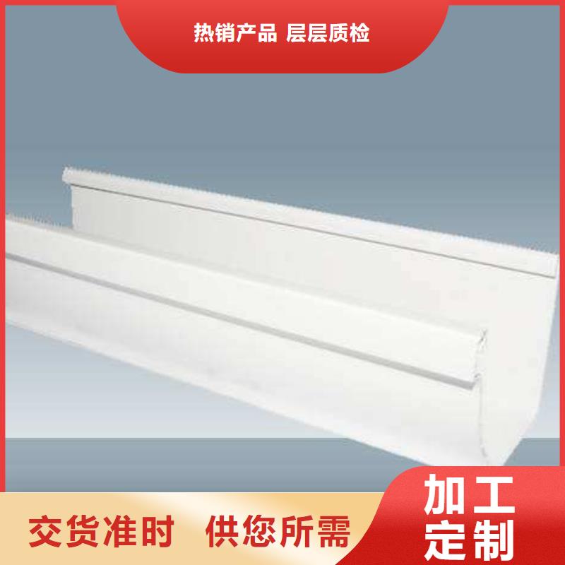 甄选:实力大厂家 PVC成品天沟-【方形雨水管】生产型-可成建材科技有限公司